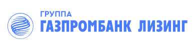 «Газпромбанк Лизинг»
