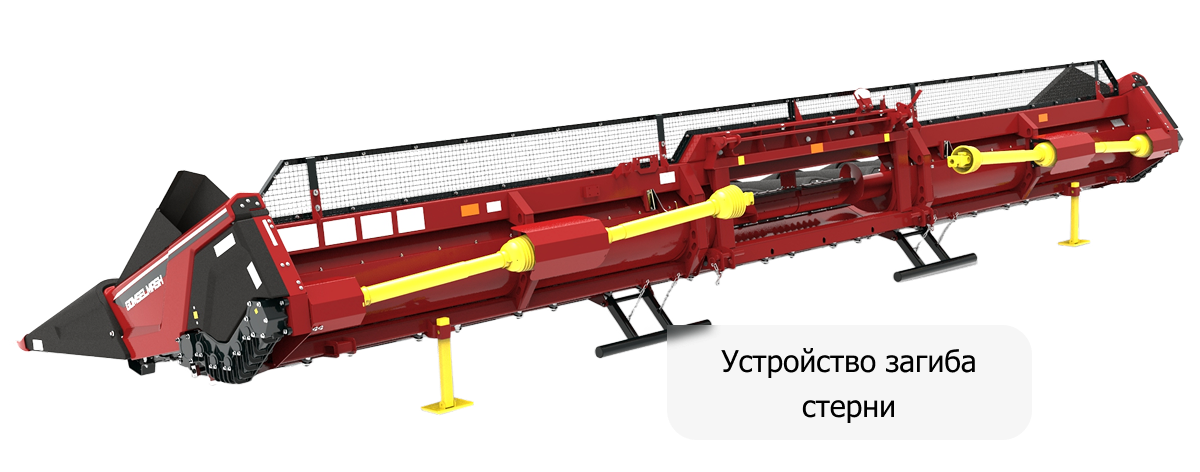 Устройство загиба стерни