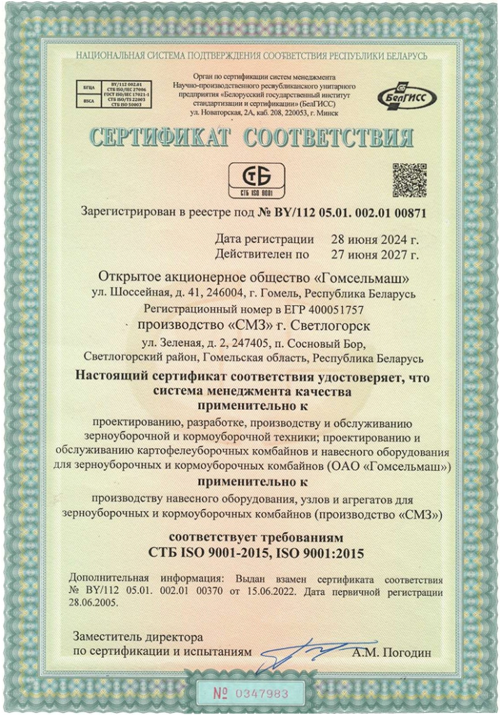 03-certifikat 1.png
