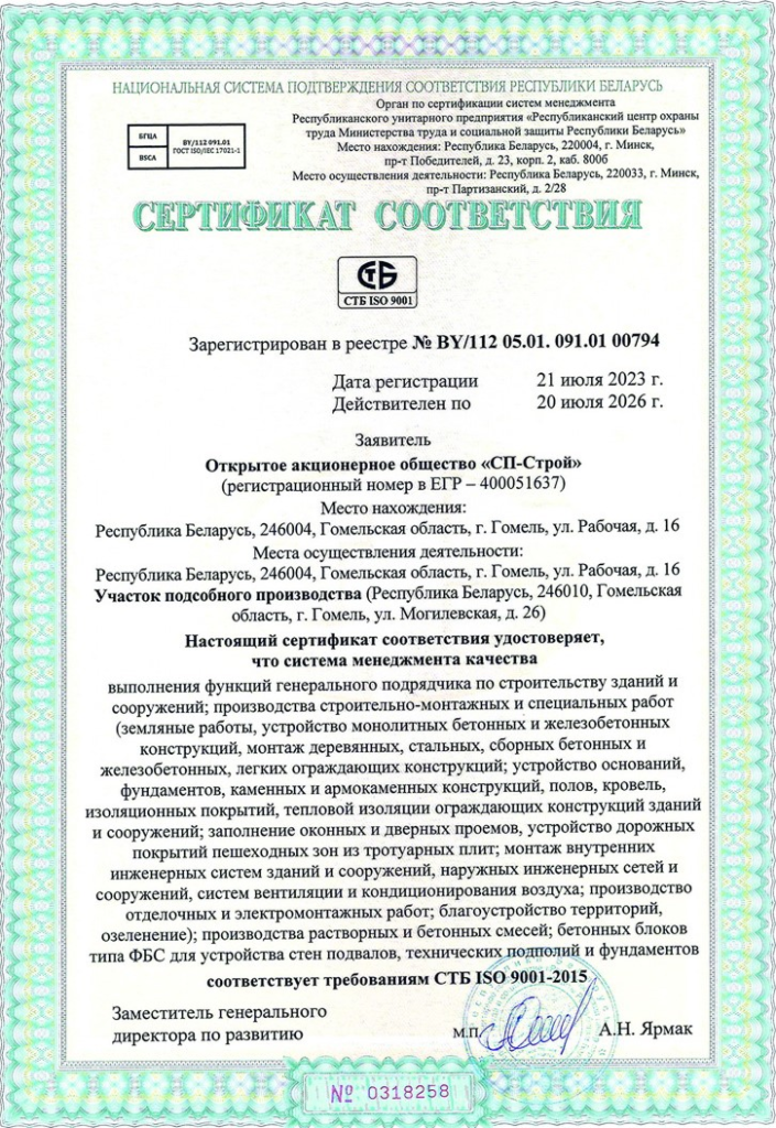 02-certifikat 1.png