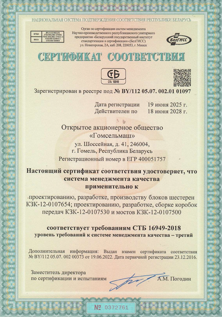 01-certifikat 1.png
