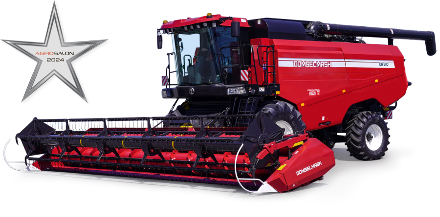 Зерноуборочный комбайн GH800 / GH810