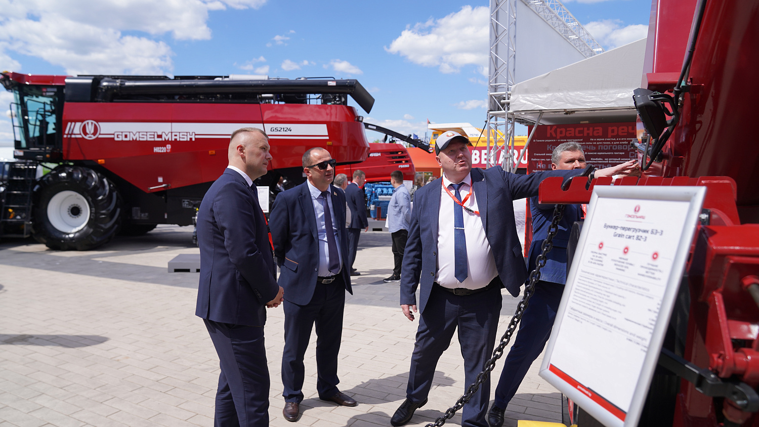 Выставка «БЕЛАГРО-2026»