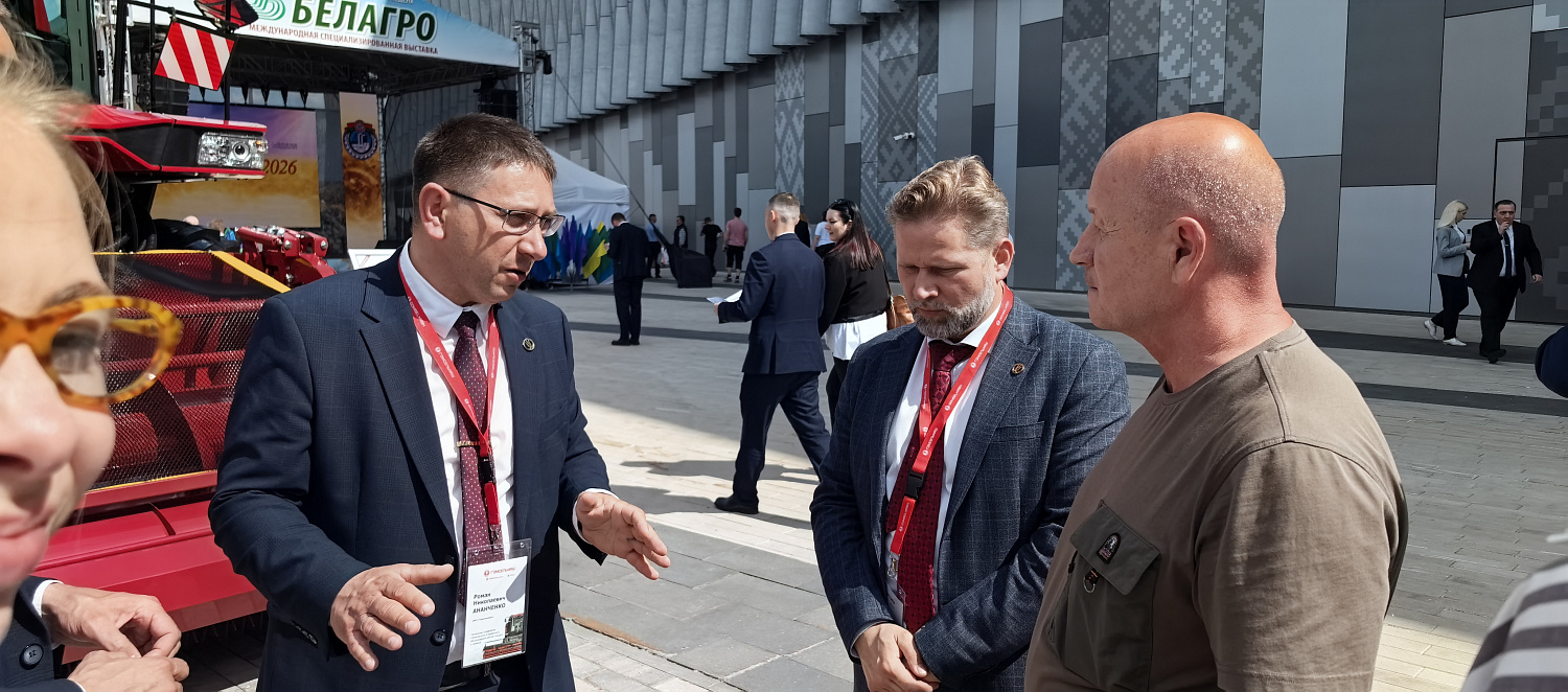 Выставка «БЕЛАГРО-2026»